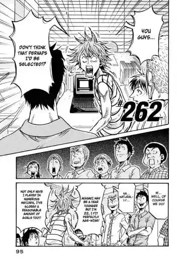 Giant Killing Chapter 262 3